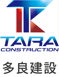 多良建設